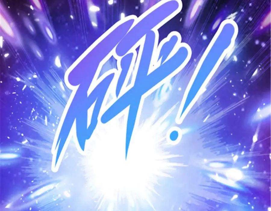 166 血族！ 第56页