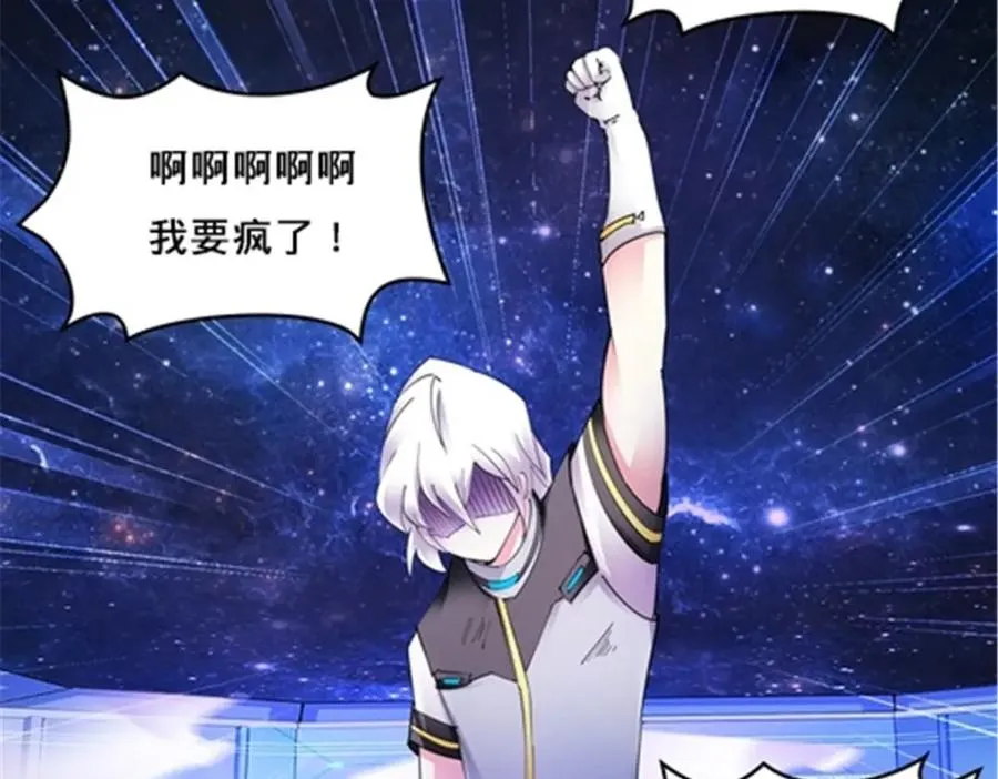 166 血族！ 第112页