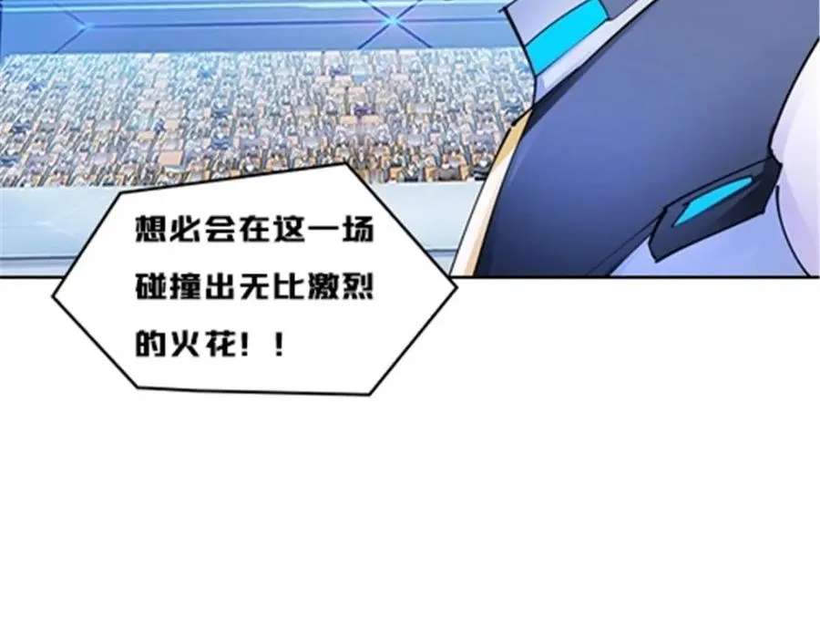 166 血族！ 第147页