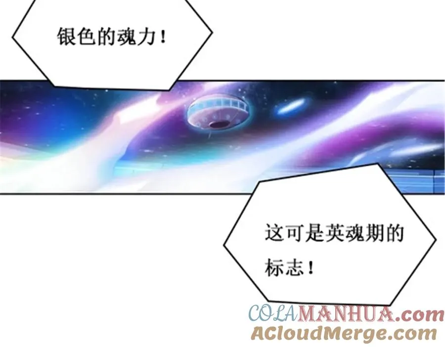 167 临时突破 第33页