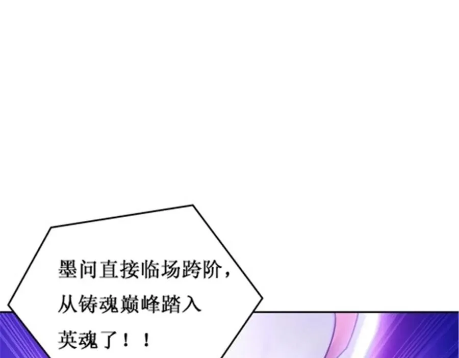 167 临时突破 第34页
