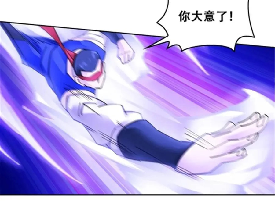167 临时突破 第96页