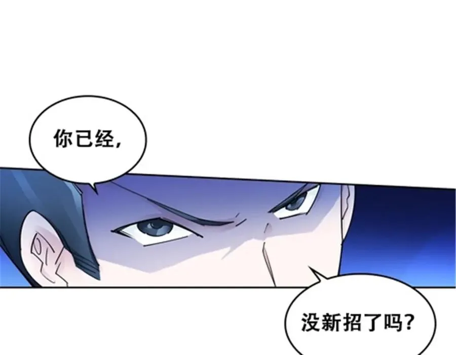 169 解除封印 第124页