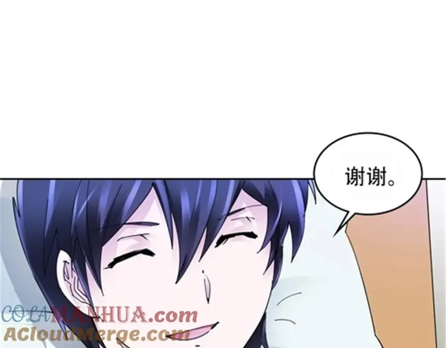 172 英雄归来 第97页