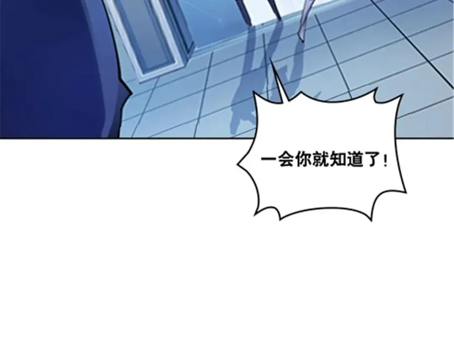 173 新的危机 第92页