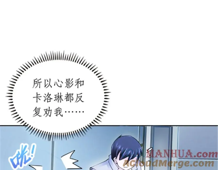 173 新的危机 第93页