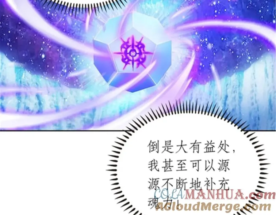 175 情报出错 第81页