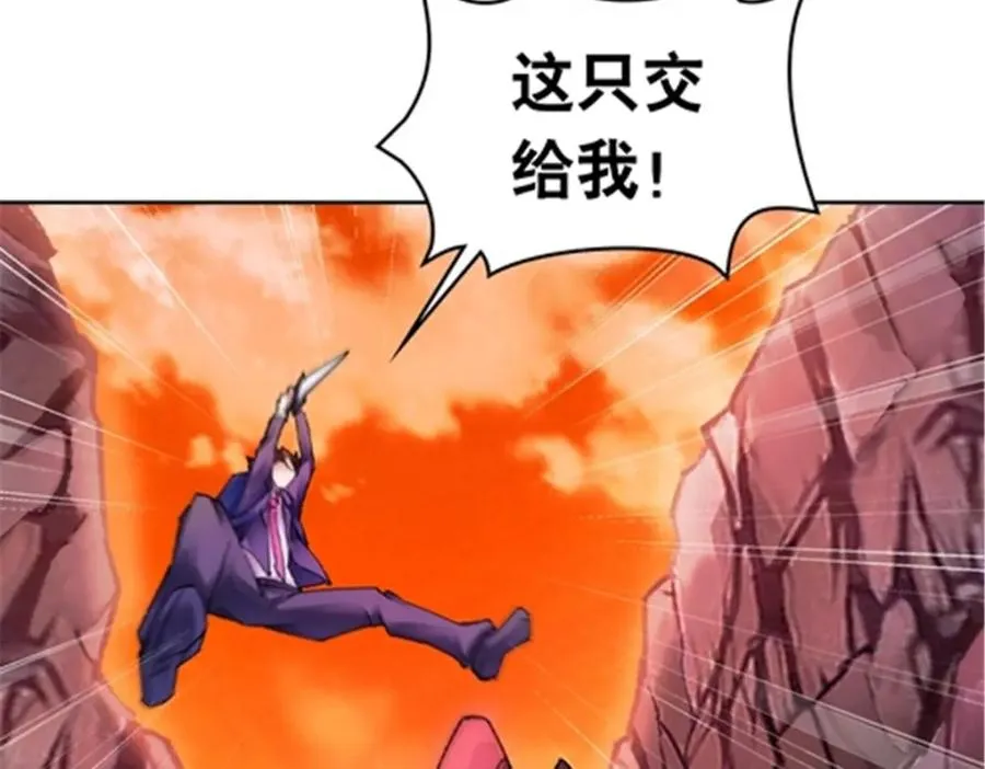 177 联手对敌 第103页