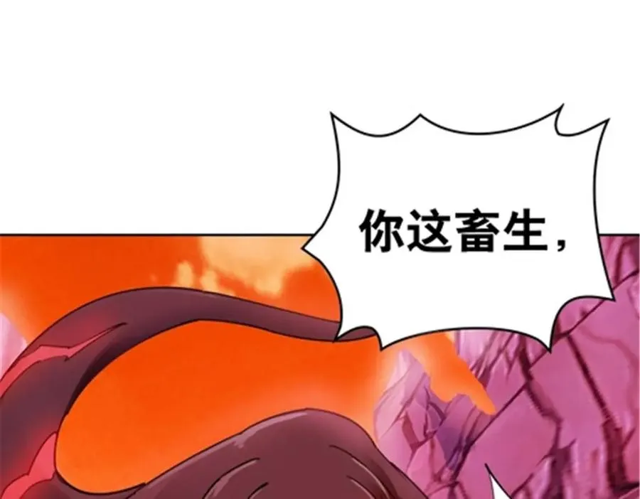 178 身份暴露 第8页