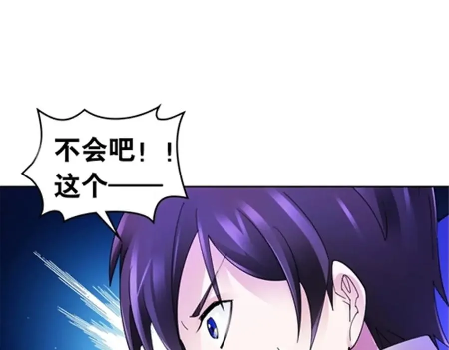178 身份暴露 第30页