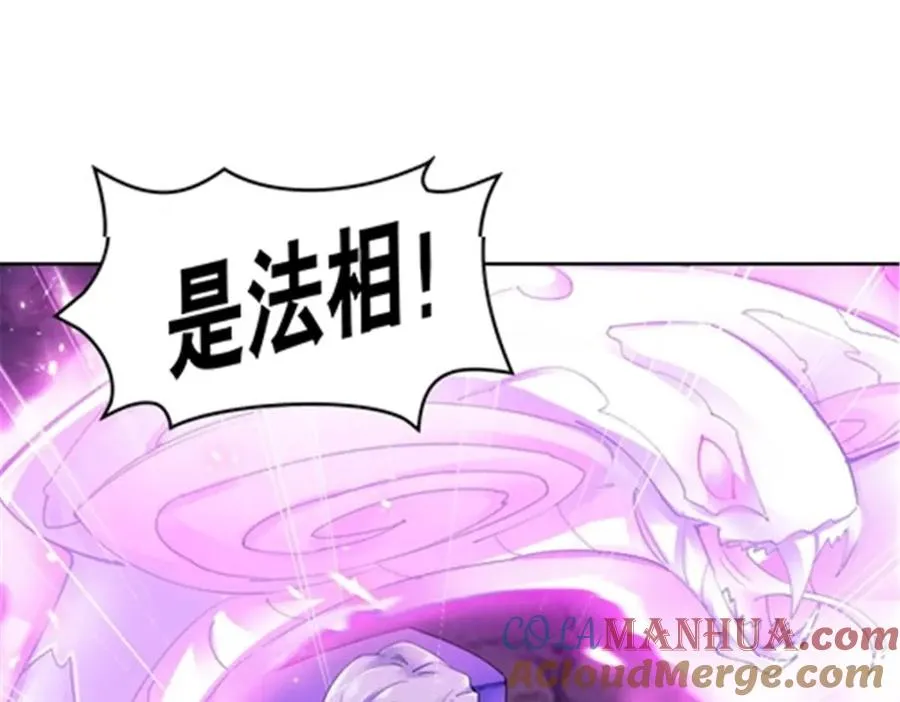 178 身份暴露 第33页