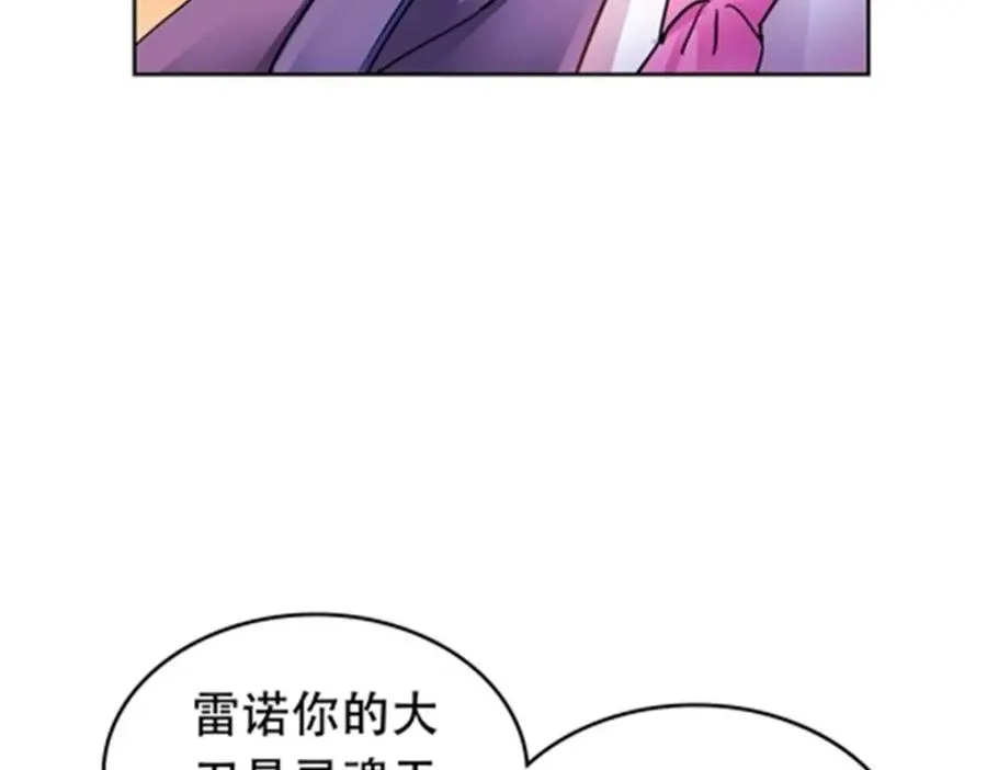 178 身份暴露 第95页