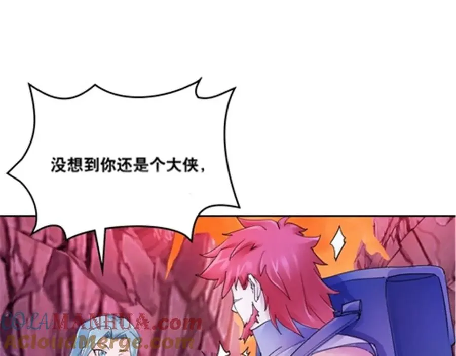 178 身份暴露 第101页