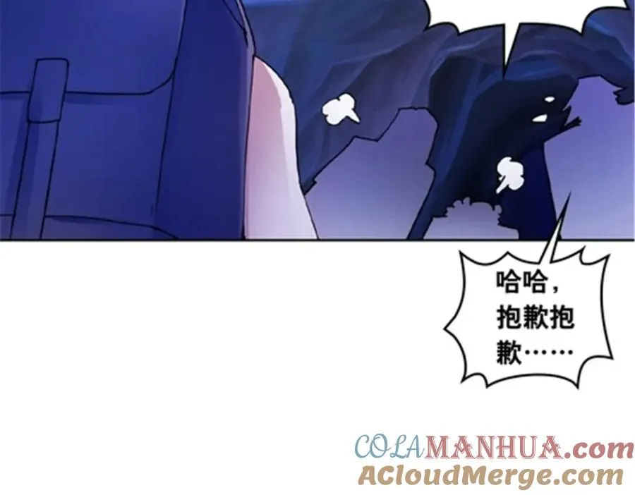 179 陷入幻境 第21页