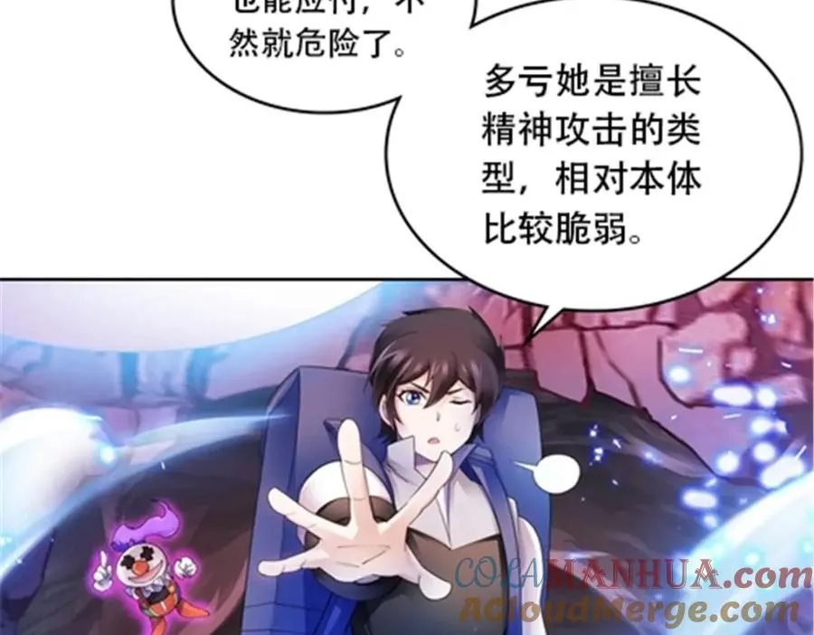 180 各自的出路 第5页