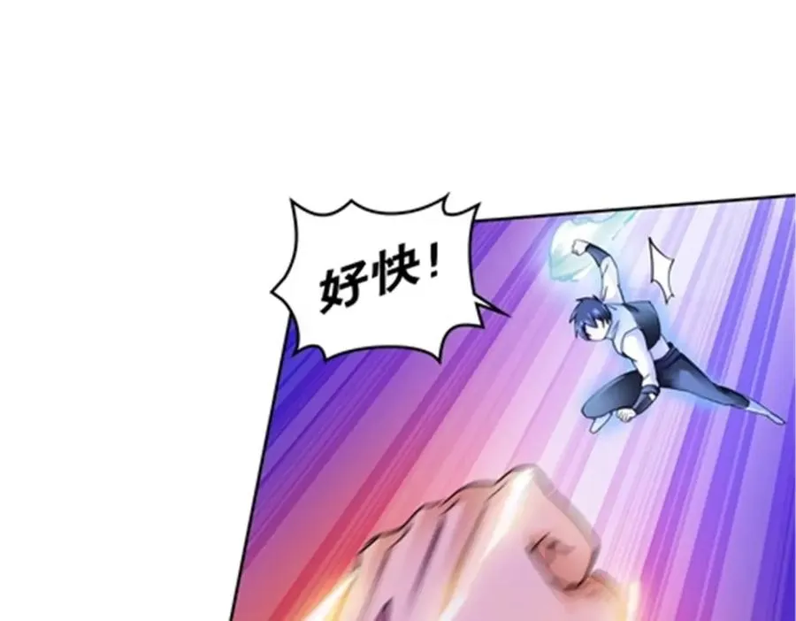 182 合力对敌 第7页