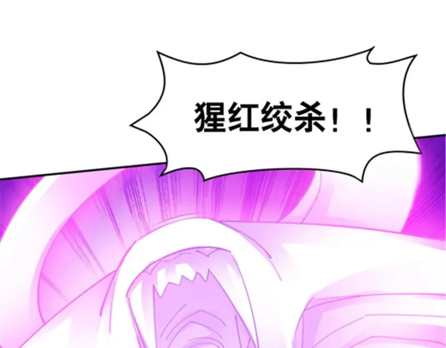 182 合力对敌 第18页
