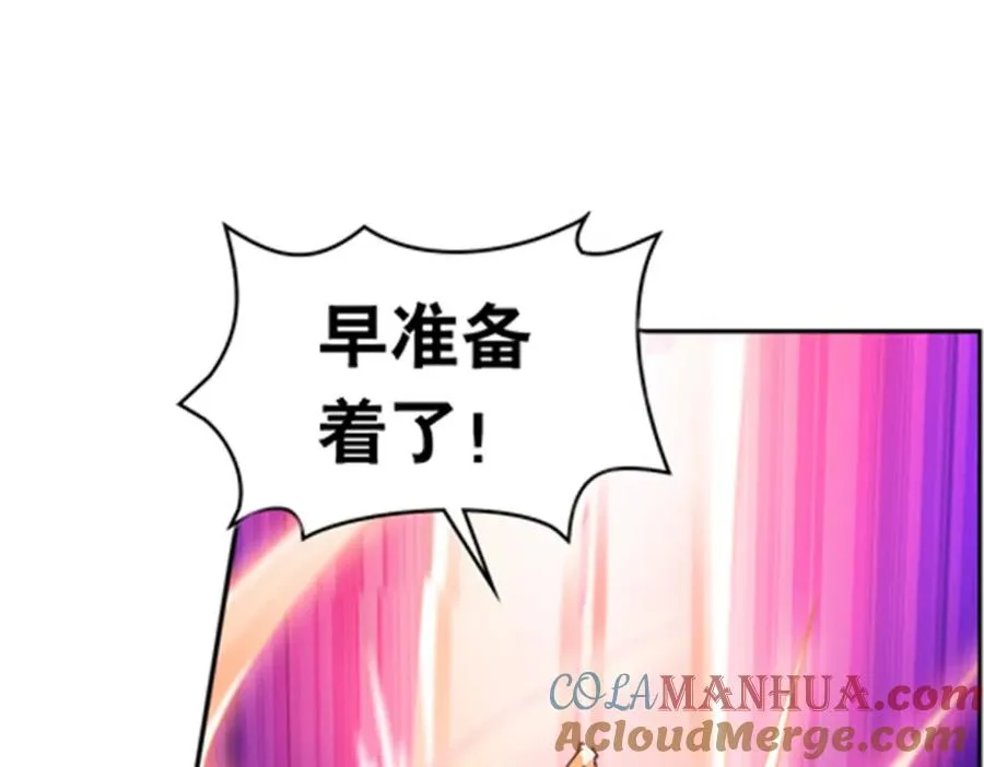 182 合力对敌 第29页
