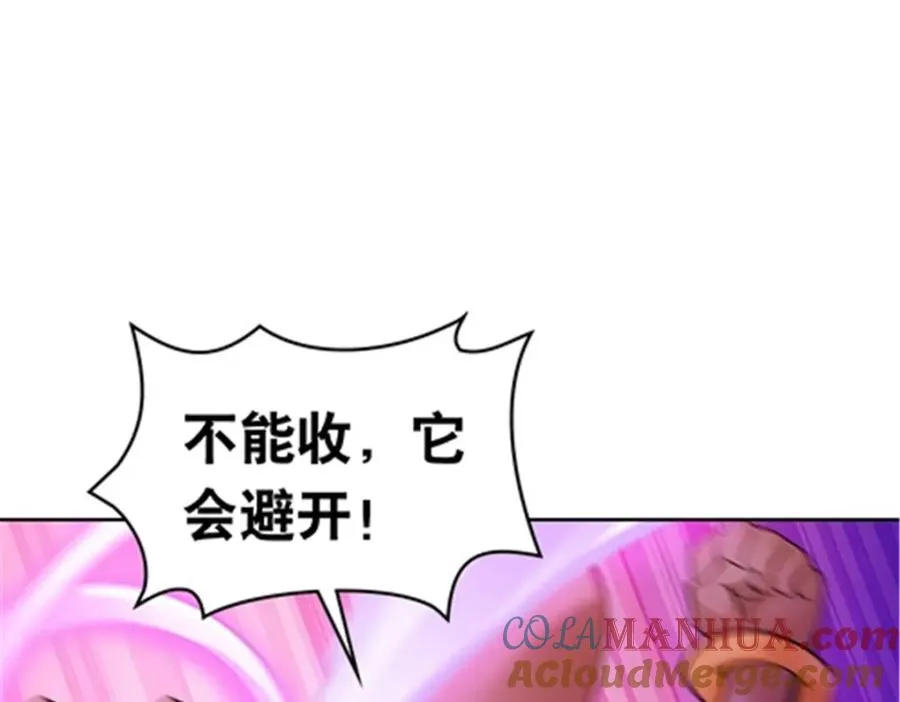 182 合力对敌 第37页