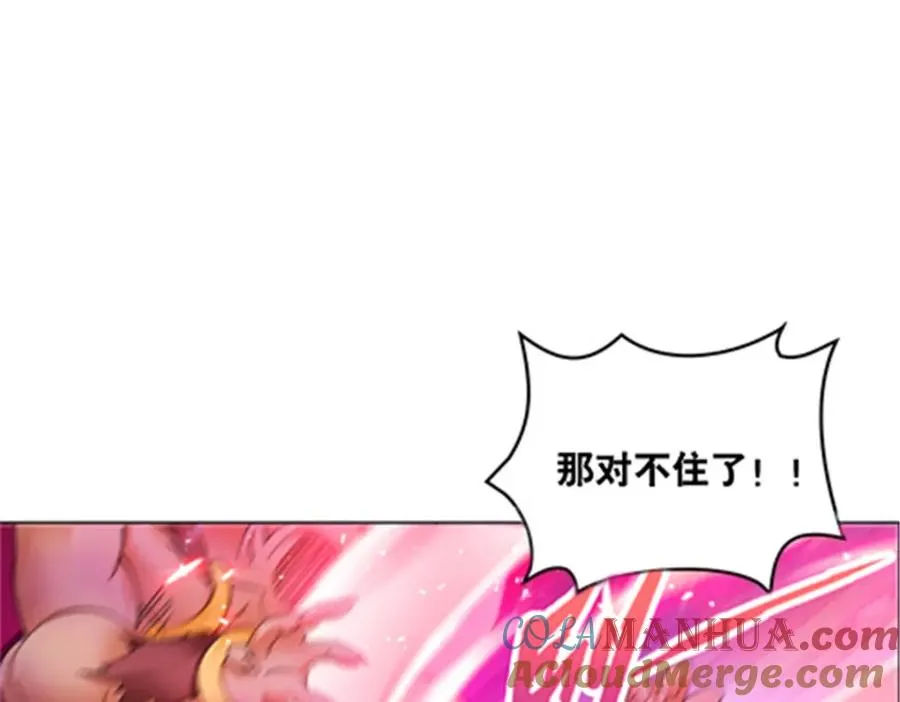 182 合力对敌 第41页