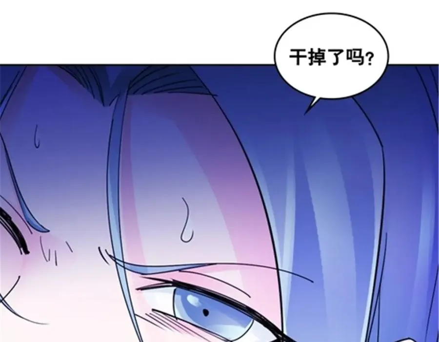 182 合力对敌 第47页