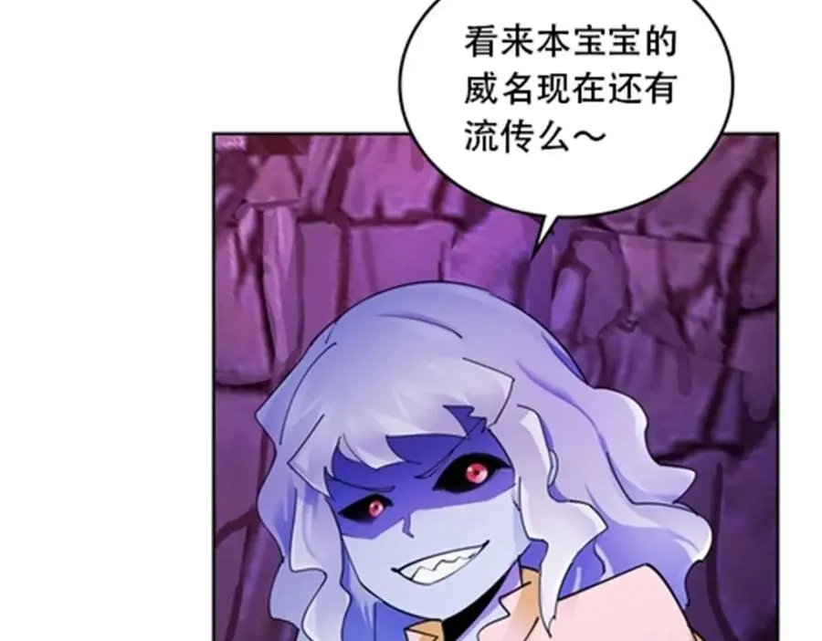 183 蝇婆 第47页
