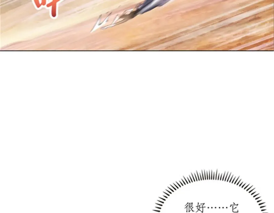 186 脱险 第103页