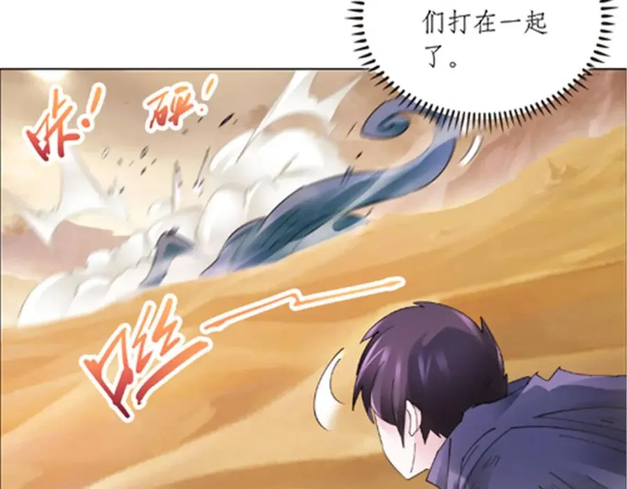 186 脱险 第104页