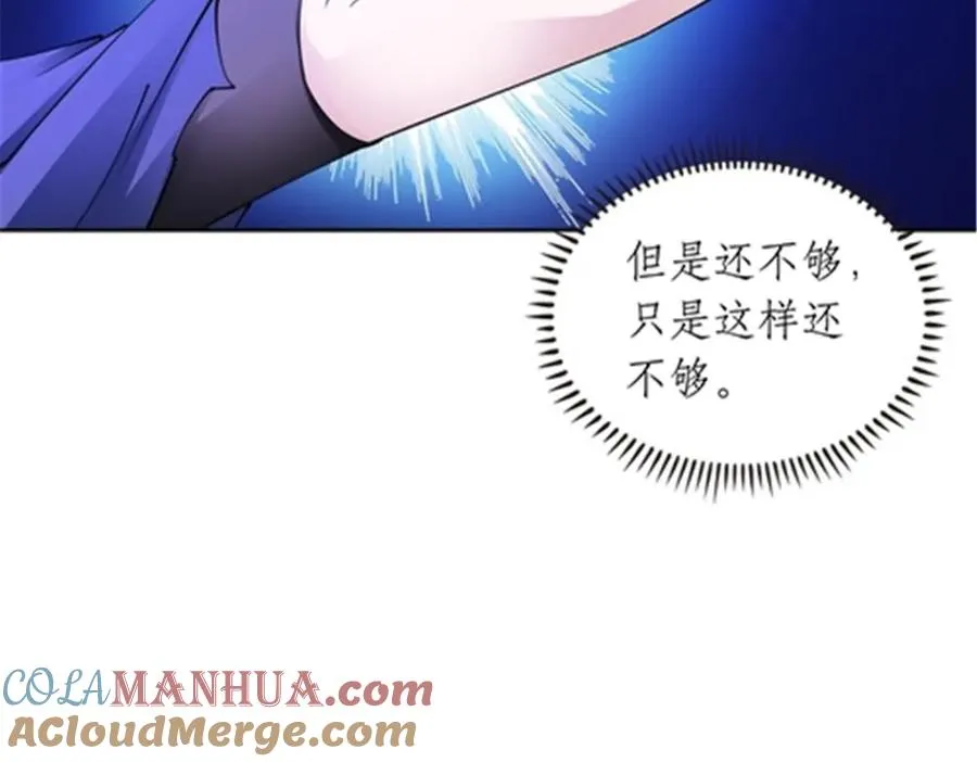 186 脱险 第113页