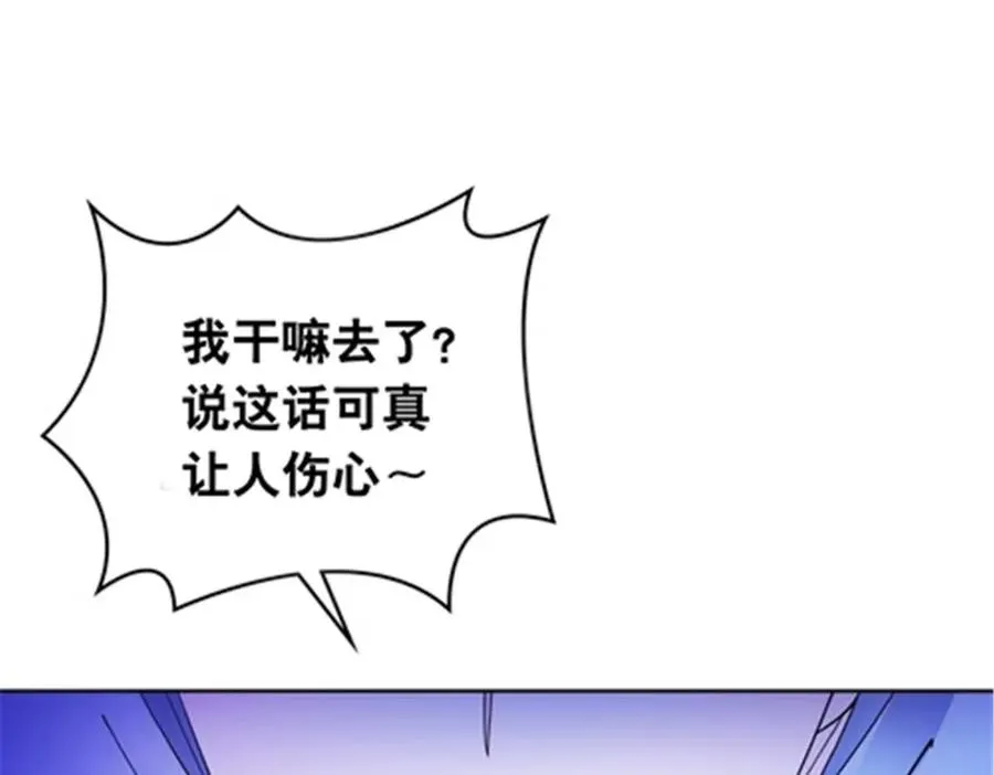 188 惊喜 第50页
