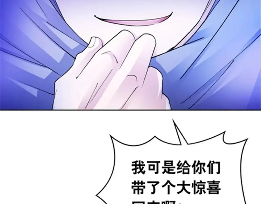 188 惊喜 第51页