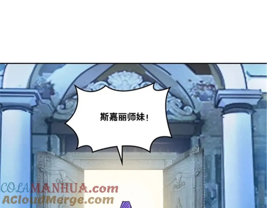 189 晚会风波 第21页