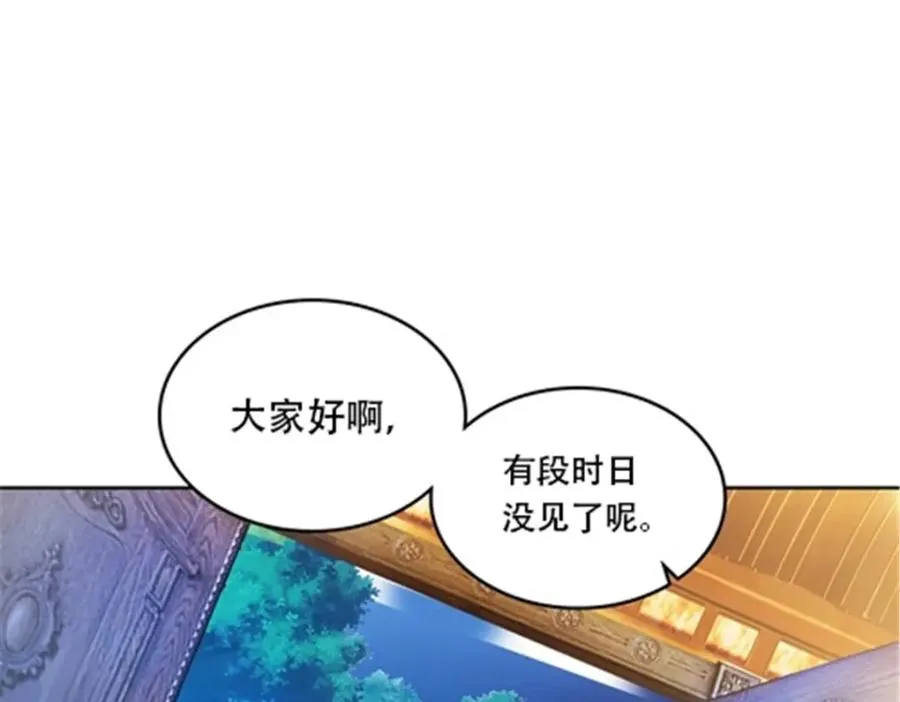 189 晚会风波 第34页