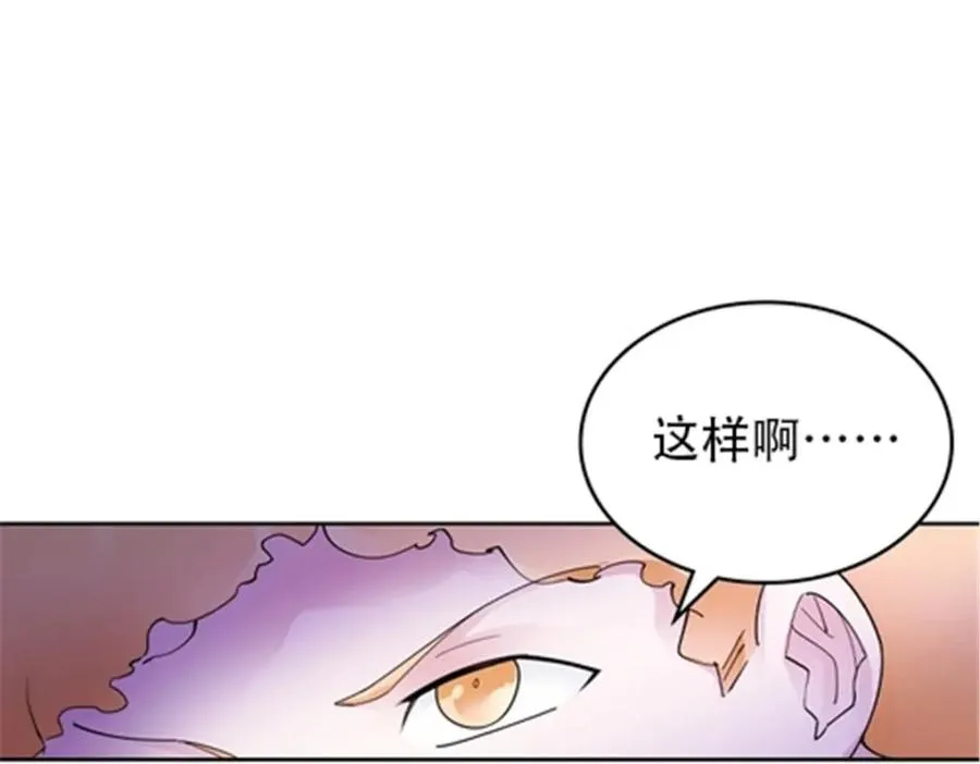 189 晚会风波 第62页