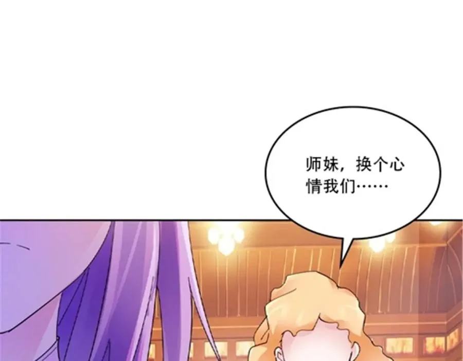 189 晚会风波 第127页