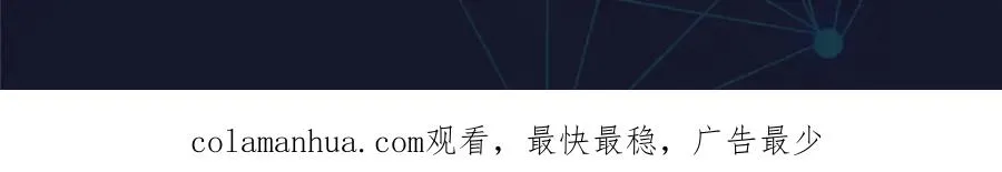 189 晚会风波 第137页