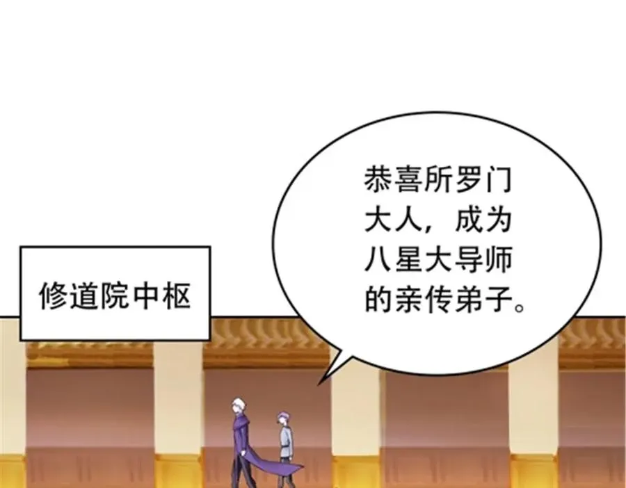 191 迷路？ 第3页