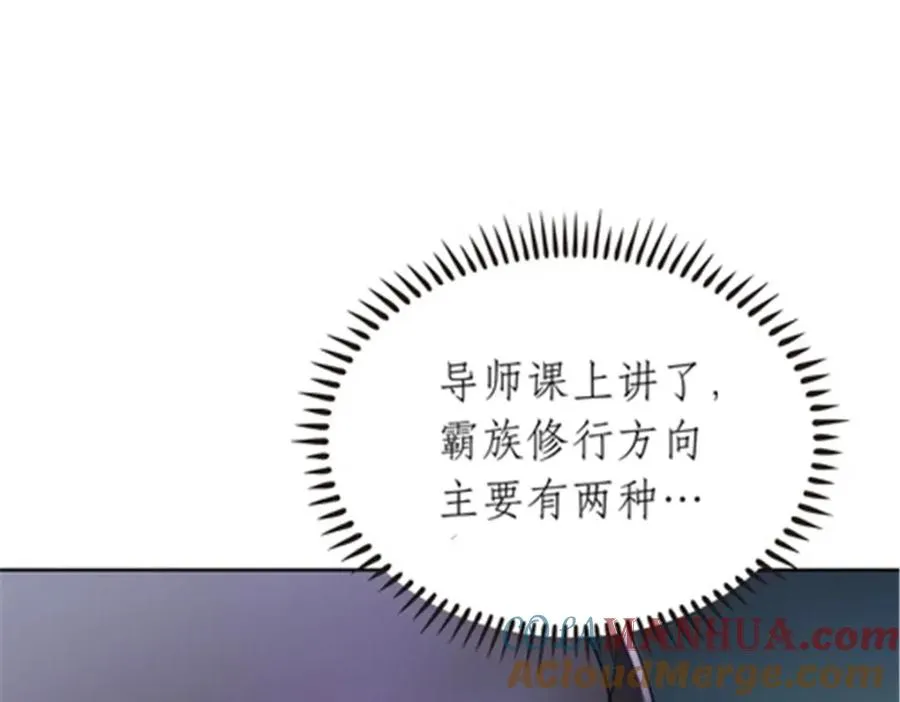 192 细胞宇宙学 第29页