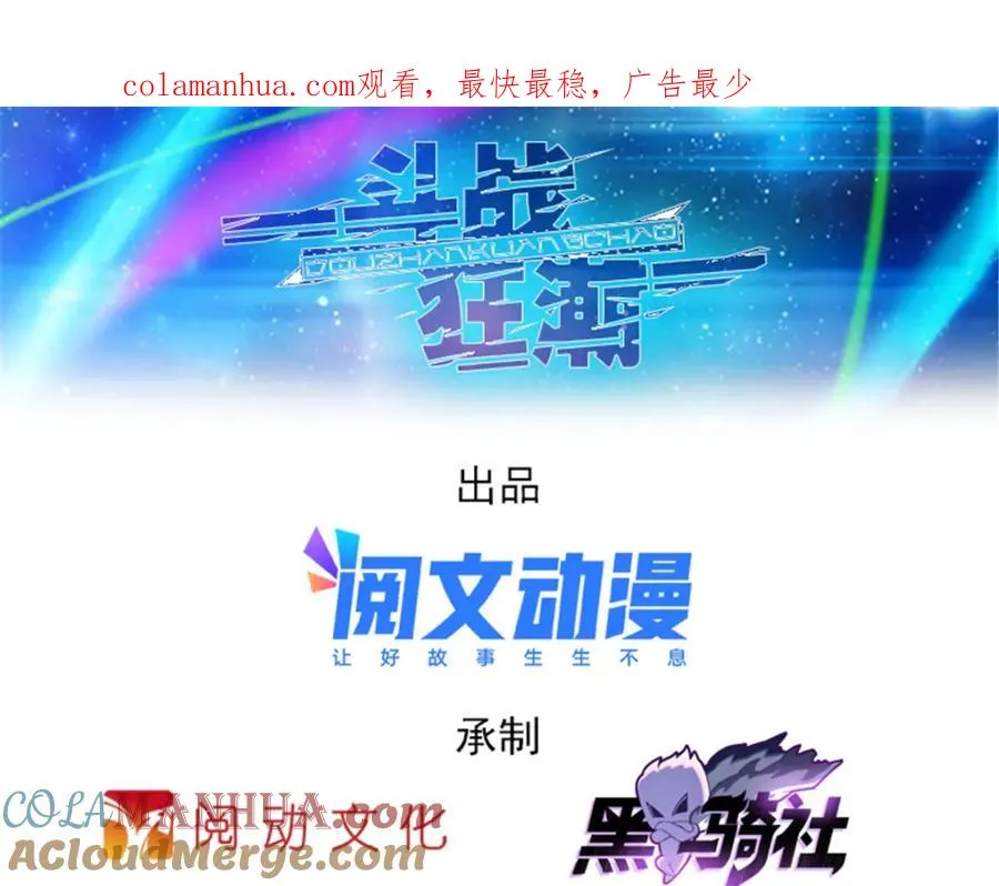 194 合作愉快 第1页