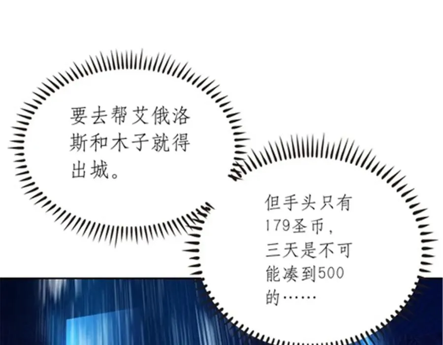 194 合作愉快 第4页