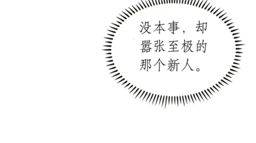 194 合作愉快 第15页