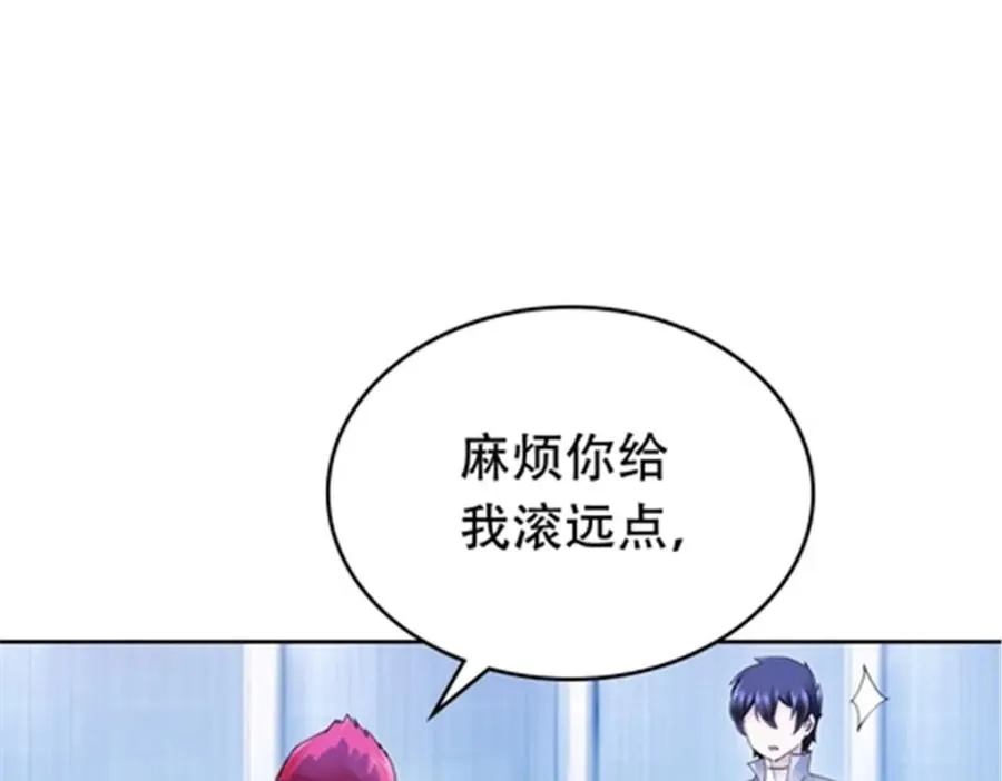 194 合作愉快 第16页