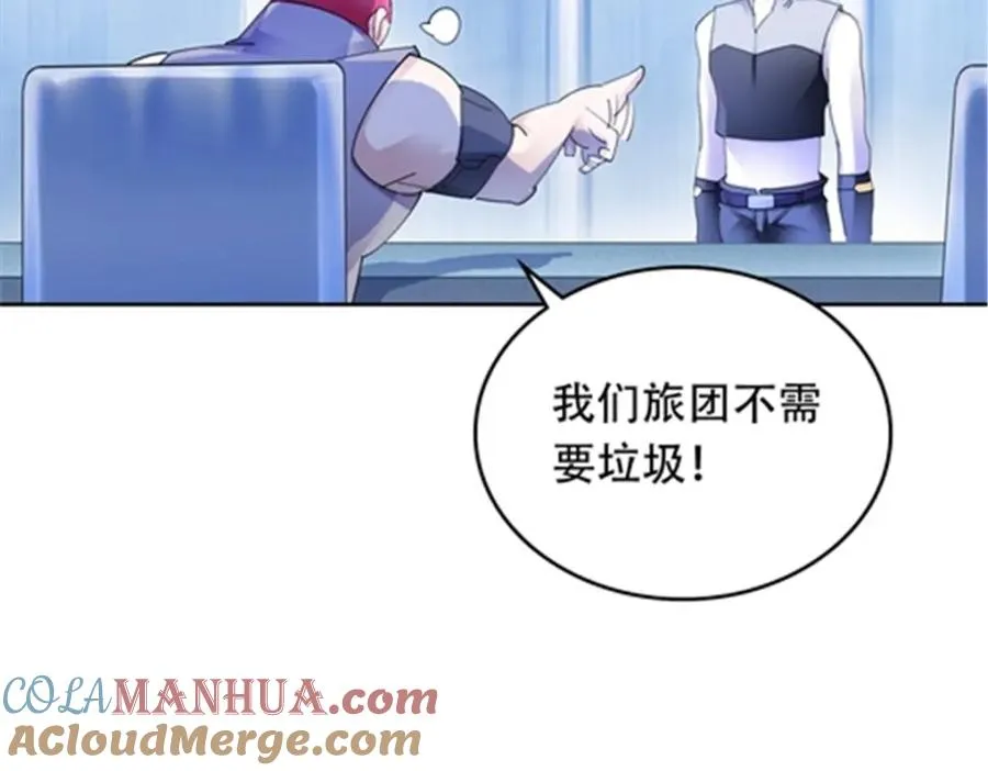 194 合作愉快 第17页