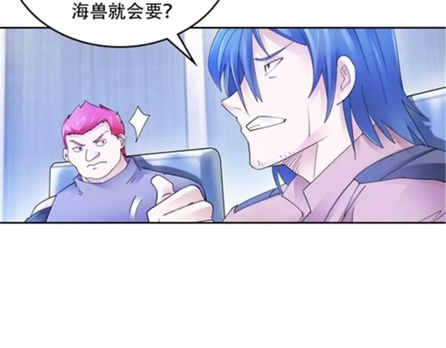 194 合作愉快 第20页