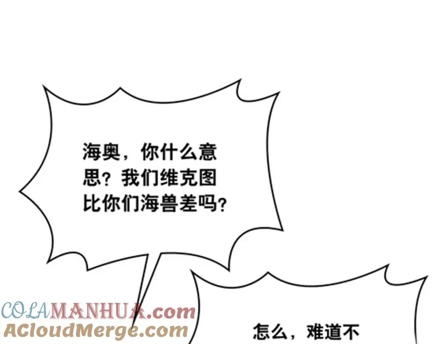 194 合作愉快 第21页