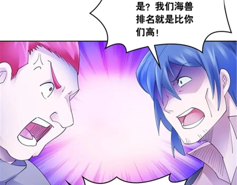 194 合作愉快 第22页