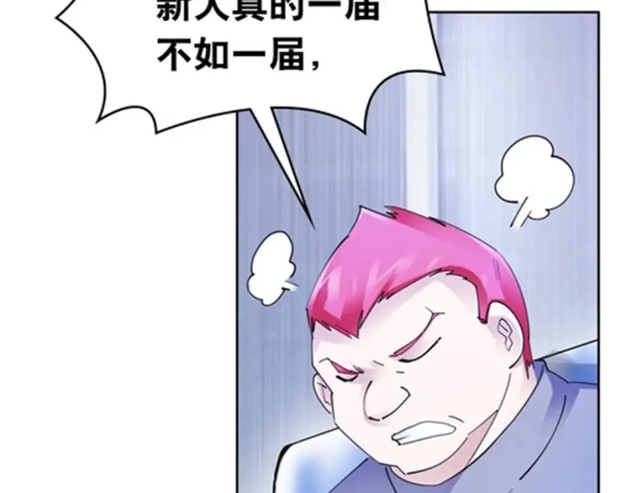 194 合作愉快 第27页