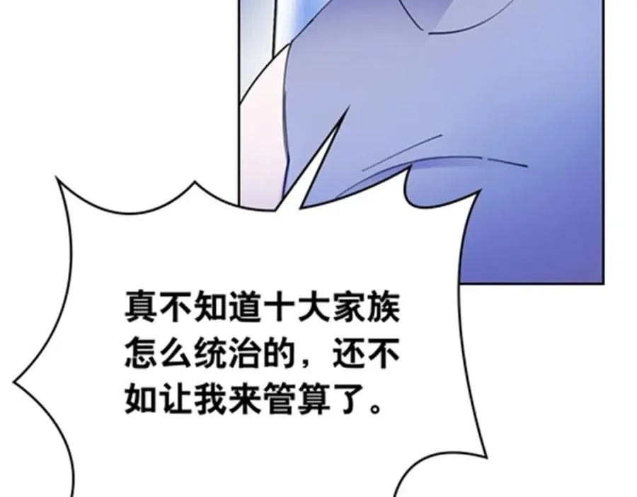 194 合作愉快 第28页