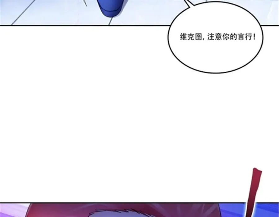 194 合作愉快 第30页