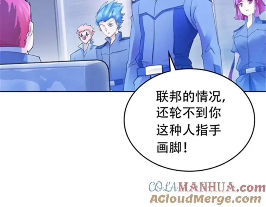 194 合作愉快 第33页